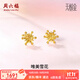 周六福（ZLF）  黃金耳環(huán)女款5G足金甜美小清新雪花耳墜耳釘 計(jì)價(jià) 1.48g