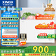 星星（XINGX）300升家用減霜凈味冰柜 冷藏冷凍轉換冷柜 節能頂開(kāi)冰箱 BD/BC-300QJ國家補貼