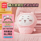 名創(chuàng)優(yōu)品（MINISO）chiikawa吉伊大號睡衣款站姿公仔毛絨玩偶抱枕玩具生日禮物女