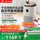 華為智選鴻蒙智選720空氣凈化器3s增強版 家用專業(yè)除甲醛臥室除寵物異味吸貓毛除過敏原甲醛數(shù)顯國家補貼