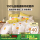 多喜愛(ài)床上四件套 全棉雙人床上用品 被套床單四件套1.8米床229*230cm