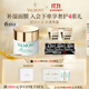 法兒曼（VALMONT）水潤補濕面膜50ml補水面膜保濕鎖水護膚品法爾曼生日禮物送女友