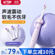 安可新兒童聲波電動(dòng)牙刷3-6-12歲蘑菇款3檔切換【自帶刷頭*3】