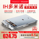 Taigroo【旗艦升級款】家用電磁爐智能火鍋新款定時(shí)控溫專(zhuān)業(yè)大功率電磁灶家電套裝國家補貼 多米諾海藍寶裸機（彩屏）