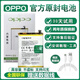 OPPO【品牌原裝】R11plus電池手機(jī)原裝正品R11pluskt全新大容量板 OPPO R11plus 原裝電池BLP639