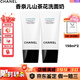香奈兒（Chanel）洗面奶 山茶花洗面奶 光采潔面乳 150ml柔和清潔 凈膚泡沫洗面奶 【囤貨雙支裝】山茶花洗面奶150ml*2
