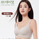 水中花無(wú)痕內衣女士秋冬款新款提拉聚攏防下垂收副乳軟支撐無(wú)鋼圈文胸女 粉底膚 M (建議80-100斤)