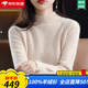 YRTD高端女裝羊絨衫女100%山羊絨半高領(lǐng)一線(xiàn)成衣打底衫加厚毛衣秋冬款 米駝色 L 建議100-110斤