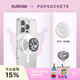 PopSockets【漂浮魔法屋】泡泡騷xKuromi三麗鷗庫洛米合作系列手機支架氣囊伸縮防摔粘貼指環(huán)扣磁吸圓啪嗒 漂浮卡牌派對+全透啪嗒盤(pán)
