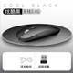 易科星 適用華為Matebook 14 D14 D16 D15筆記本電腦充電無(wú)線(xiàn)鼠標13/14S/ D14SE /X PRO辦公藍牙雙模鼠標 無(wú)線(xiàn)2.4G充電版-炫酷黑