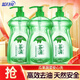 藍月亮 茶清洗潔精套裝 洗滌靈洗碗果蔬凈 餐具凈 天然潔凈 快速去油 1kg*3瓶
