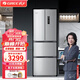 格力（GREE）晶弘 301升變頻多門(mén)四門(mén)電冰箱 深凍黑科技 風(fēng)冷無(wú)霜養鮮 節能變頻恒溫 BCD-301WPFCLA
