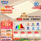 歐普（OPPLE）全光譜護眼吸頂燈客廳燈智能LED照明燈具簡約包安裝套餐1 凝月4