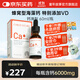 童年故事海藻高鈣飲料60ml (新西蘭原裝進(jìn)口) 兒童鈣滴劑天然海藻液體鈣 【天然海藻鈣滴劑】60ml