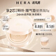 ALPHA SOLUTIONHERA氣墊BB霜遮瑕隔離防曬粉底液白金赫拉黑金氣墊不脫妝 赫妍白金氣墊21N1 自然中間膚色