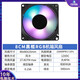 刺攻8CM機箱風(fēng)扇9cm電腦風(fēng)扇RGB/ARGB炫彩燈光風(fēng)冷PWM調速散熱器LED靜音臺式機ITX迷你MATX小機箱大4D 8CM_炫光_可串聯(lián)