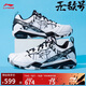 李寧羽毛球鞋男鞋無敵號(hào)ACE雪地迷彩穩(wěn)定保護(hù)防滑耐磨專業(yè)比賽鞋