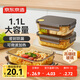 京東京造 飯盒 學(xué)生上班族高硼硅玻璃便當盒微波爐保鮮盒（無(wú)分格1100ml）