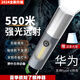 圖姆斯強光手電筒強光200000流明穿天炮超長續(xù)航野外生存24小時大容量款 可充電家用手電筒強光100000流明穿天炮三千米 旗艦款【69999大容量】159待機