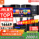 JBL【全新三分頻】Pasion10專業(yè)家庭ktv音響套裝 影院家用K歌音箱卡拉ok唱歌全套設(shè)備 12吋2.1至尊套裝