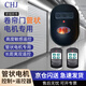 CHJ 電動(dòng)卷簾門(mén) 卷閘門(mén) 遙控器管狀電機電機接收器總成內置電機車(chē)庫門(mén)控制器433頻率遙控