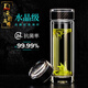 承韻尚樽（VHUNSZON）雙層玻璃杯男士商務(wù)泡茶杯隔熱茶水分離杯水杯便攜車載水晶杯子 大杯380ML 弘德