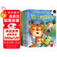 兒童情緒管理與性格培養(yǎng)繪本一（全5冊）精裝版 愛上幼兒園 從小有愛心 媽媽我愛你 讓我來幫幫你 輸了也沒關(guān)系