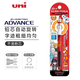 uni 日本UNI三菱KURUTOGA自動(dòng)鉛筆M5-450芯自動(dòng)旋轉限定活動(dòng)鉛筆好看鉛筆蠟筆小新鉛筆 怪物事變0.5