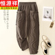 恒源祥復古盤(pán)扣羽絨棉褲女冬季顯瘦夾棉保暖燈籠棉褲年輕媽媽休閑哈倫褲 品牌女裝咖 L 【115-130斤】