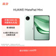 HUAWEI MatePad Mini 華為平板電腦 8.8英寸小平板 大手機 OLED屏  SIM卡版 可通話 12GB+512GB 云杉綠