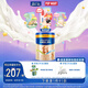 美素佳兒源悅幼兒配方奶粉（12-36月齡，3段）罐裝800g （新國標）