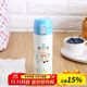 樂(lè )扣樂(lè )扣（LOCK&LOCK）保溫杯Hello BeBe兒童水杯學(xué)生杯子便攜水壺330ml(藍色)HBB338SKB