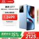 真我GT7 天璣9400+ 輕薄大電池快充長續(xù)航 極窄邊框直屏 電競AI游戲5G手機(jī) 石墨烯·冰 12GB+256GB