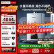 林內（Rinnai）【鯨噸噸虎鯨】20L大升數燃氣熱水器 【家電國家補貼15%】全量水伺服恒溫 20GD72（JSQ40-GD72）