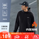 鴻星爾克外套男秋季新款男士沖鋒運動(dòng)休閑男裝衣服輕戶(hù)外軟殼男生夾克風(fēng)衣 【2087】正黑-加絨內里 2XL (180cm/150斤)