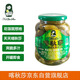 喀秋莎 俄式酸黃瓜罐頭330g俄羅斯風(fēng)味小黃瓜青瓜方便配菜哈爾濱特產(chǎn)