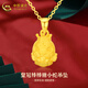 中國黃金（CHINA GOLD）黃金項鏈女款本命年皇冠棒棒糖足金蛇年吊墜生肖生日禮物送女友 皇冠棒棒糖小蛇吊墜【配S925鏈】 1.5g