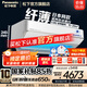 松下（Panasonic）納諾怡X除菌新二級直流變頻冷暖空調 濾網(wǎng)自動(dòng)清掃內部自清潔壁掛式空調掛機智啟一鍵睡眠日本同款 大1.5匹 二級能效 SH13KQ2原裝壓縮機