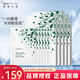 紐西之謎（geoskincare） 面膜 卓薈溫泉水仙人掌補(bǔ)水面膜多效補(bǔ)水滋潤保濕鎖水彈嫩小水庫 8盒仙人掌面膜