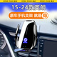 松占別克英朗凱越車(chē)載導航專(zhuān)用手機支架汽車(chē)用品儀表臺內飾改裝 15-24款英朗專(zhuān)用【無(wú)線(xiàn)充電】G黑