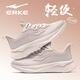 鴻星爾克女鞋網(wǎng)面跑步鞋2026新款春季軟底慢跑鞋子輕便百搭透氣女士運動(dòng)鞋 3285粉刷灰(透氣網(wǎng)面) 39 送運費險