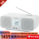 索尼（SONY） CFD-S401收音機(jī) 磁帶機(jī)CD機(jī)鬧鐘一體機(jī)【需變壓器，插電使用需拿出電池】 CFD-S401 W 白色
