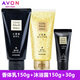 AVON 雅芳小黑裙香體乳150g+香體沐浴露150ml香氛組合套裝滋潤護膚 香體乳150g+沐浴露150g+送小支30g