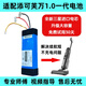 EIRWTE適配添可一代二代芙萬1.0/2.0LCD LED/Slim/3.0電池洗地機(jī)配件過濾網(wǎng)/濾芯/地刷連接管軟管污水管 適應(yīng)芙萬一代添可1.0電池