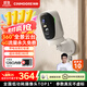 神眸4g終身免流量攝像頭監控器360度無(wú)死角帶夜視 免插電大視野旋轉云臺高清手機遠程智能看護無(wú)需wifi
