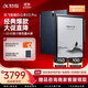 科大訊飛智能辦公本X3 Pro 10.65英寸 手寫(xiě)筆記本 電子書(shū)閱讀器 墨水屏電紙書(shū) 平板電腦 國(guó)家補(bǔ)貼