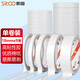 斯圖sitoo 高粘棉紙雙面膠帶 學(xué)生文具手工制作 18mm*10y(9.1m/卷) 白色小卷芯1卷裝 辦公用品 湊單
