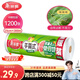 美麗雅一次性保鮮膜斷點(diǎn)25cm*300米(1200張)免刀切食品級中號耐高溫