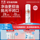 芙清涼茶水120ml 控油平滑精華水無(wú)酸精粹水祛痘控油爽膚水教師節禮物