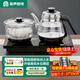 容聲全自動(dòng)上水電熱水壺泡茶專(zhuān)用茶桌茶臺智能燒水壺煮茶控溫一體機茶具套裝316不銹鋼電熱水壺燒水器 0.8L 316鋼(37*23cm)高低水位感應